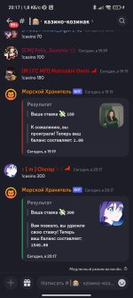 Screenshot_2024-01-02-20-17-31-629_com.discord.jpg