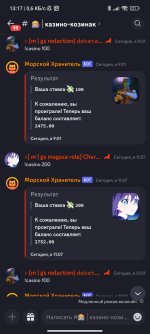 Screenshot_2024-01-08-13-17-27-308_com.discord.jpg