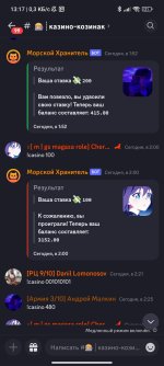 Screenshot_2024-01-08-13-17-41-634_com.discord.jpg