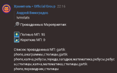 Opera__2024-01-14_221657_vk.com.png
