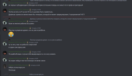 Снимок экрана 2024-01-19 140509.png