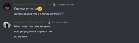 Снимок экрана 2024-01-19 144443.png
