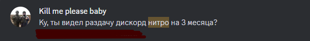 изображение_2024-01-20_094346004.png