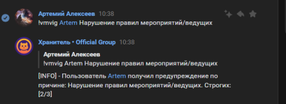 Снимок.PNG
