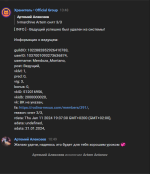 Снимок.PNG Снимок.PNG