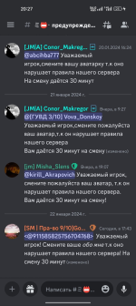 изображение_2024-01-22_214218579.png изображение_2024-01-22_214218579.png
