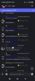 изображение_2024-02-07_195700029.png