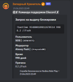 изображение_2024-02-14_120134667.png изображение_2024-02-14_120134667.png