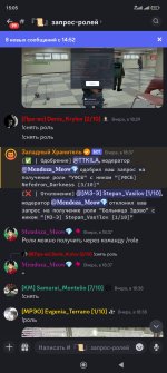 Screenshot_2024-02-28-15-05-23-968_com.discord.jpg
