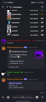 Screenshot_20240229_172257_Discord.jpg