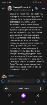 Screenshot_20240302-225629.jpg