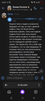 Screenshot_20240302-225625.jpg