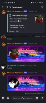 Screenshot_20240306_121838_Discord.jpg