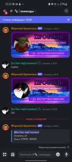Screenshot_20240306_122250_Discord.jpg