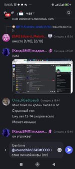 Screenshot_2024-03-08-15-46-19-413_com.discord.jpg