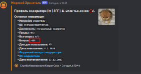 1709970379788.png