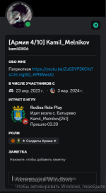 1710260589322.png