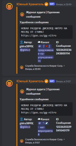 изображение_2024-03-28_113459234.png изображение_2024-03-28_113459234.png