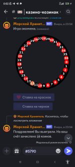 Screenshot_2024-03-29-00-02-19-301_com.discord.jpg