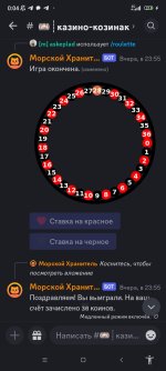 Screenshot_2024-03-29-00-04-06-280_com.discord.jpg