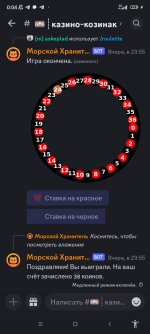 Screenshot_2024-03-29-00-04-30-333_com.discord.jpg