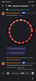 Screenshot_2024-03-29-00-04-46-374_com.discord.jpg