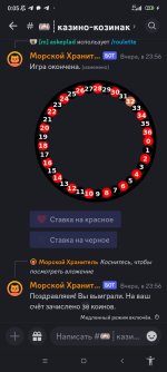 Screenshot_2024-03-29-00-05-06-957_com.discord.jpg