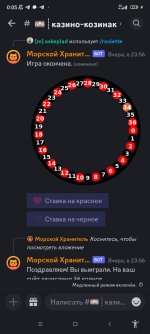 Screenshot_2024-03-29-00-05-16-785_com.discord.jpg