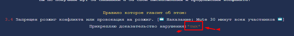 Screenshot_6.png