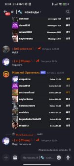 Screenshot_2023-12-25-22-34-24-297_com.discord.jpg