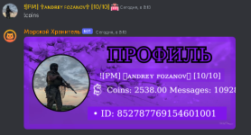 изображение_2024-04-13_081440311.png