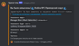 изображение_2024-04-13_180305006.png