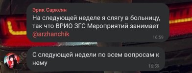 Screenshot_2024-05-02-16-29-19-340-edit_com.vkontakte.android.jpg