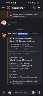 Screenshot_2024-05-03-09-00-06-49_572064f74bd5f9fa804b05334aa4f912.jpg