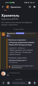 Screenshot_2024-05-03-09-00-02-18_572064f74bd5f9fa804b05334aa4f912.jpg