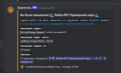 изображение_2024-05-11_220102018.png