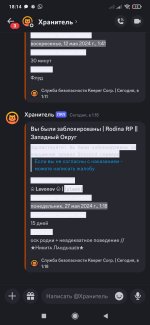 Screenshot_2024-05-12-18-14-53-452_com.discord.jpg