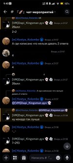 Screenshot_2024-05-14-09-40-05-694_com.discord.jpg