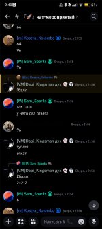 Screenshot_2024-05-14-09-40-00-193_com.discord.jpg