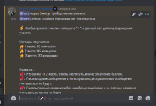 2 минуты.png