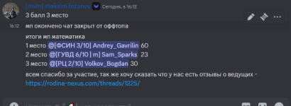 рекорд.png
