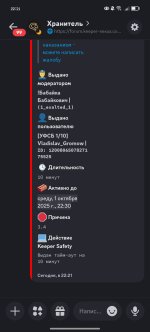 Screenshot_20251001_222154.jpg