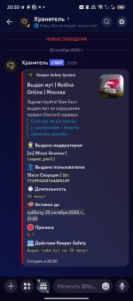 Screenshot_20251025-205030.jpg