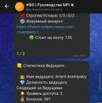 Screenshot_2025-11-12-19-08-13-295_com.vkontakte.android-edit.jpg