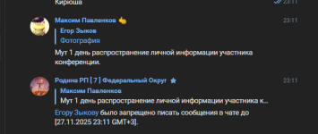 1764188430470.png 1764188430470.png