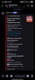 Screenshot_20251127-081325.jpg