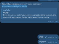 изображение_2025-12-26_054607892.png изображение_2025-12-26_054607892.png