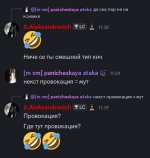 Screenshot_20260123-113926_Discord.jpg