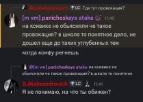 Screenshot_20260123-114114_Discord.jpg