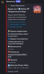 Screenshot_20260123-115051_Discord.jpg